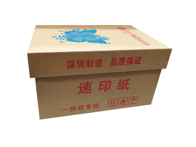 苏州a3试卷纸定制