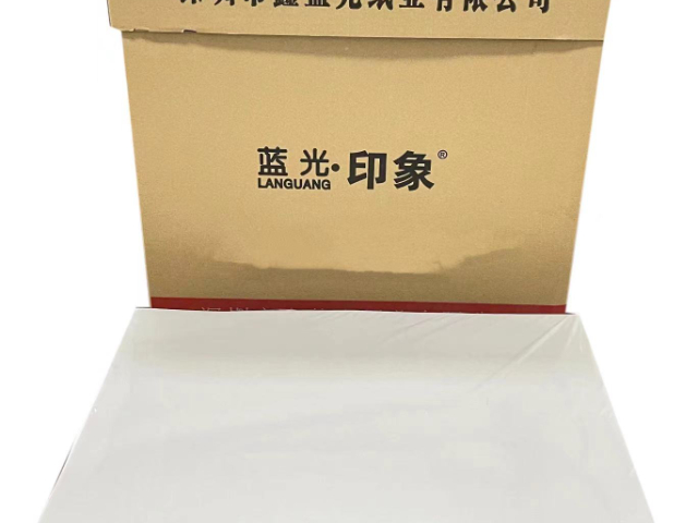 四川考試卷紙去哪里買 深圳市鑫藍光紙業供應