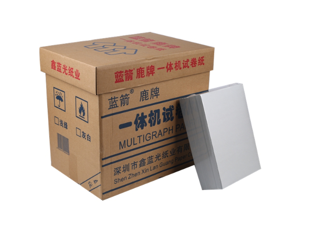 加拿大53g试卷纸加工,试卷纸