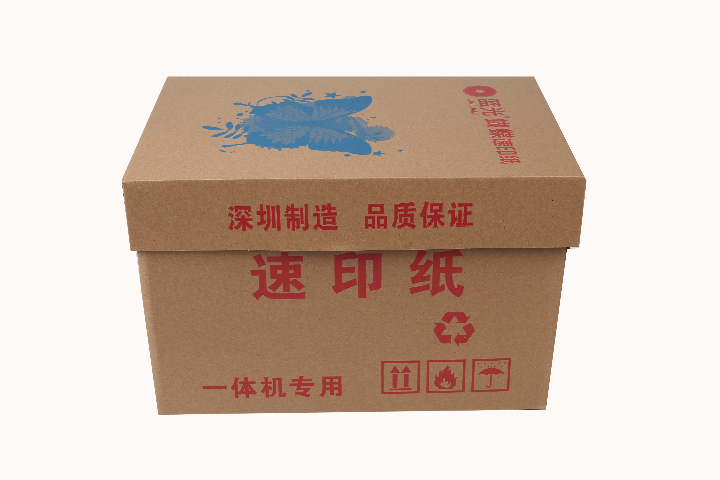 安徽白色速印紙?jiān)搭^工廠 真誠推薦 深圳市鑫藍(lán)光紙業(yè)供應(yīng)