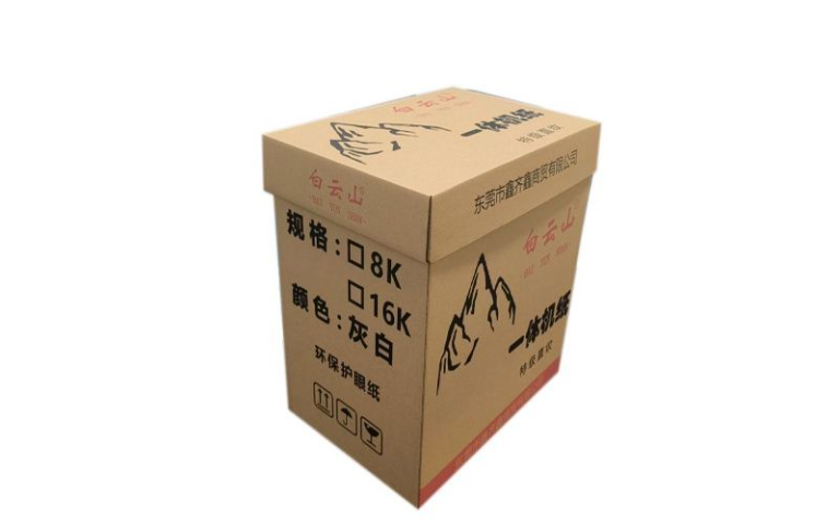 俄罗斯55g米黄一体机纸供应商,一体机纸