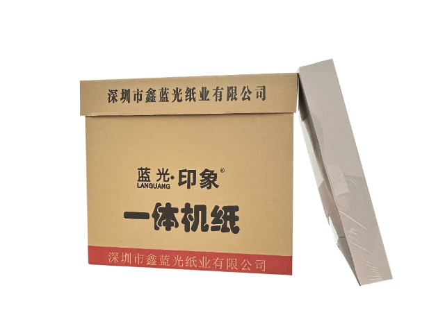 云南9K新聞紙銷售 深圳市鑫藍(lán)光紙業(yè)供應(yīng);