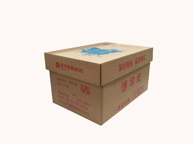 廣東學校速印紙品牌 深圳市鑫藍光紙業供應