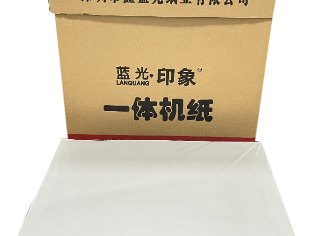 俄罗斯55g护眼一体机纸预定 深圳市鑫蓝光纸业供应