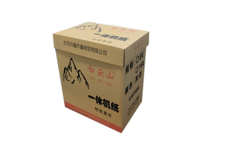 广州一体机印刷纸批发,一体机纸