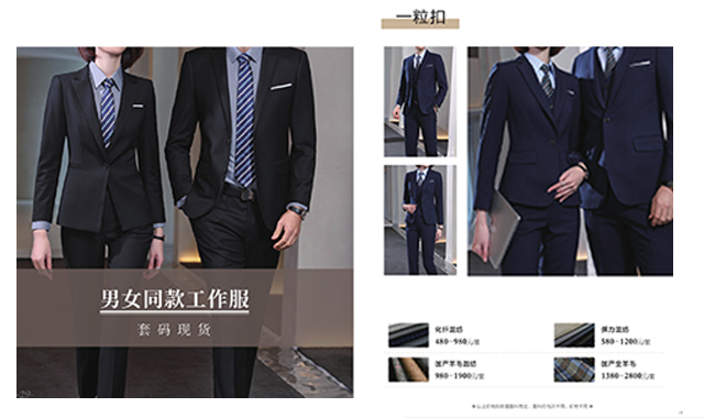 广西销售高级定制西装规格尺寸 欢迎来电 柳州鑫桦服饰供应