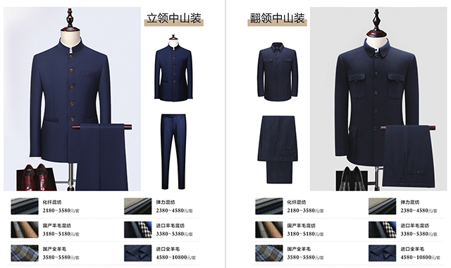 三江本地高级定制西装有哪些品牌 和谐共赢 柳州鑫桦服饰供应