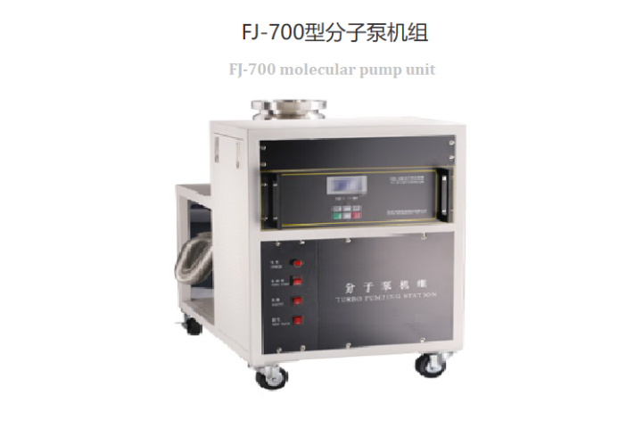 浙江涡轮分子泵联系人,涡轮分子泵