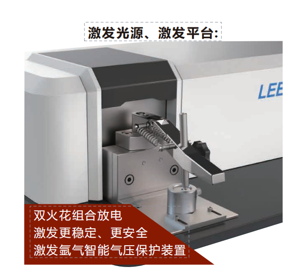 上海火花直讀光譜儀生產(chǎn)廠商 上海伊豐精密儀器供應(yīng);