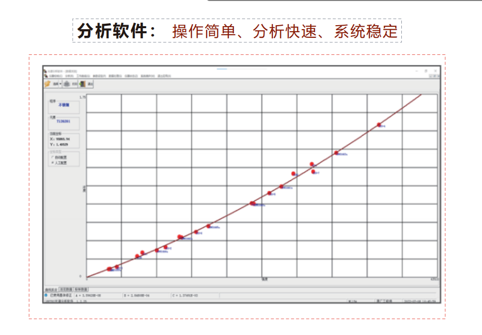 上海金属成分光谱仪定制 上海伊丰精密仪器供应