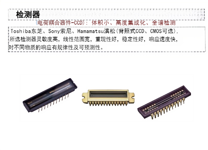 上海台式光谱仪有哪些 上海伊丰精密仪器供应