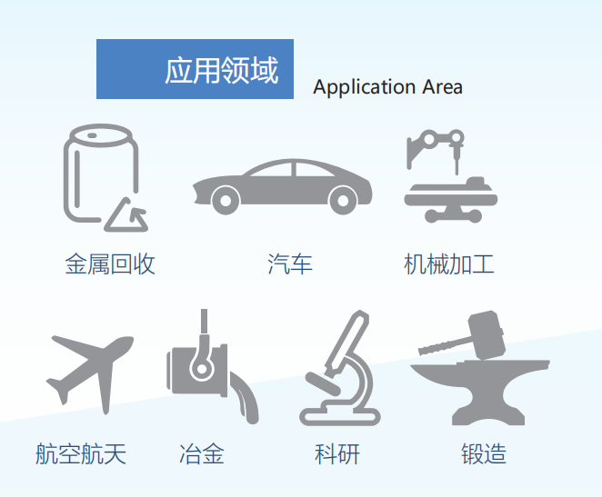 上海金属成分光谱仪现货供应 上海伊丰精密仪器供应