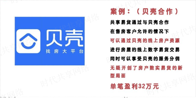 資源共享公司,資源共享