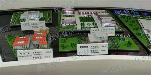 广东道具模型制作 客户至上 上海佳吉展览展示供应