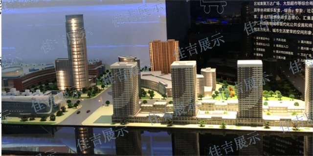 湖北道具模型工厂 客户至上 上海佳吉展览展示供应