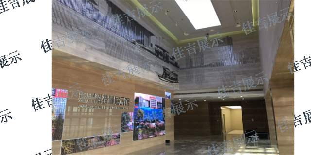 湖北标准多媒体展厅介绍 欢迎来电 上海佳吉展览展示供应