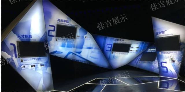 上海多媒体互动装置房间