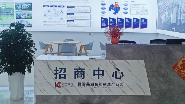 安徽芜湖标准工业园区联系方式 欢迎咨询 昆山市厚道房产经纪供应