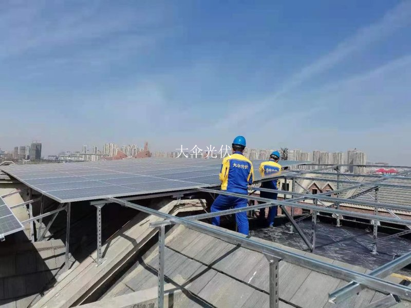 分布式工商业屋顶光伏发电 上海大伞光伏技术供应