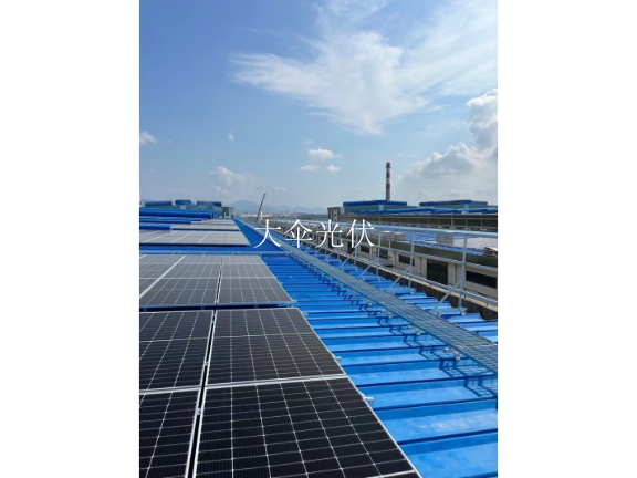 上海屋顶光伏发电施工队 欢迎来电 上海大伞光伏技术供应