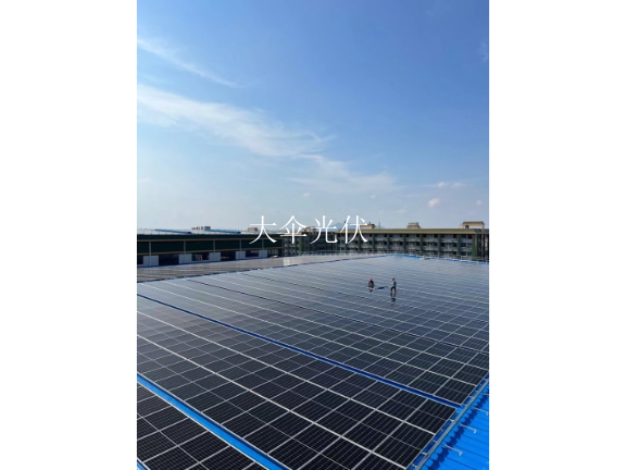 房顶安装太阳能光伏发电 上海大伞光伏技术供应