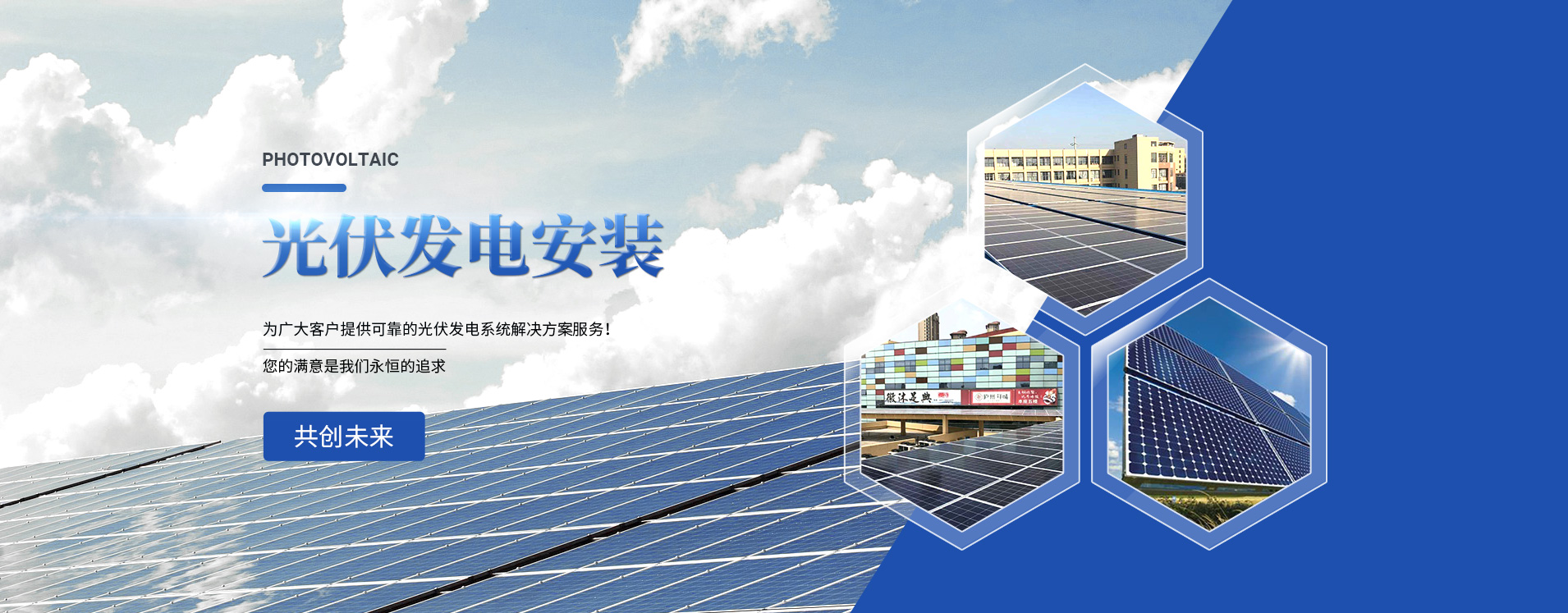 虹口區(qū)節(jié)能光伏施工包工 客戶至上 上海大傘光伏技術(shù)供應(yīng)