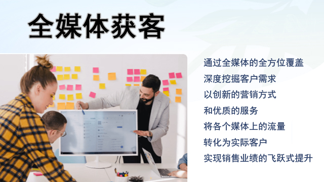 遵義企業全媒體推廣軟件 貴州攬客幫互聯網科技供應 貴州攬客幫互聯網科技供應