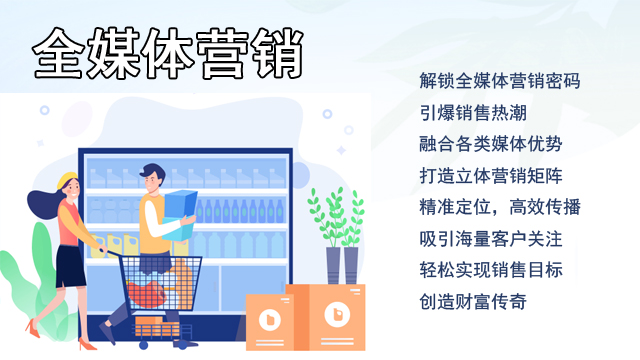 凯里物流行业全媒体运营软件 贵州揽客帮互联网科技供应 贵州揽客帮互联网科技供应