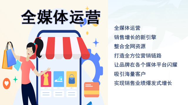 凯里建材行业全媒体服务公司 贵州揽客帮互联网科技供应 贵州揽客帮互联网科技供应