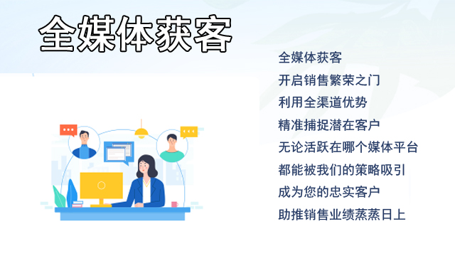 毕节房产行业全媒体服务企业 贵州揽客帮互联网科技供应 贵州揽客帮互联网科技供应