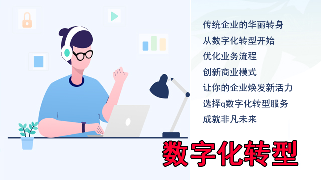 黔东南食品饮料企业数字化营销 推荐咨询 贵州揽客帮互联网科技供应