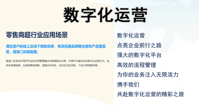 贵州服务行业数字化服务公司 贵州揽客帮互联网科技供应 贵州揽客帮互联网科技供应