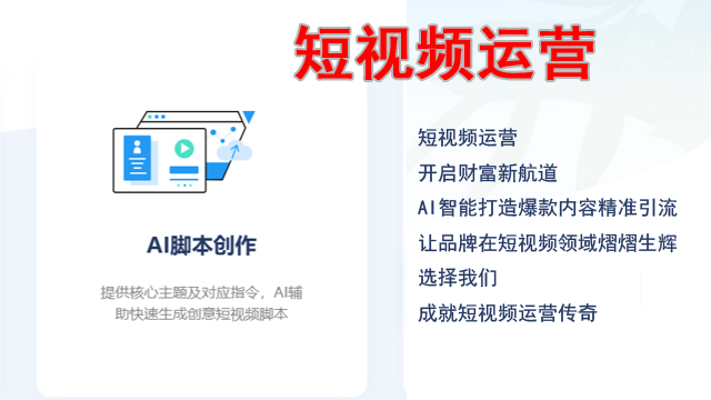 黔西南医美行业短视频推广软件 贵州揽客帮互联网科技供应 贵州揽客帮互联网科技供应