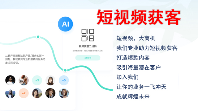 機械設備企業短視頻矩陣營銷,短視頻