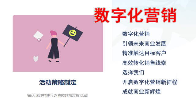 广东快递行业数字化服务公司