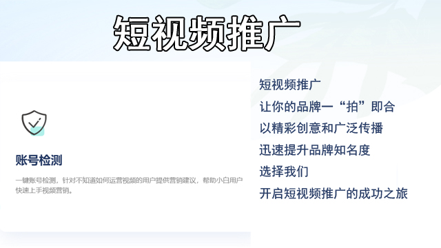 贵州零售行业短视频 贵州揽客帮互联网科技供应 贵州揽客帮互联网科技供应