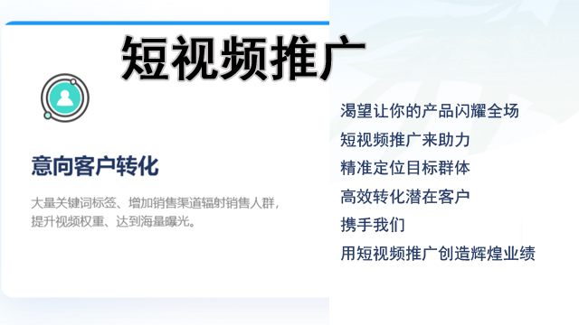 都勻制藥企業(yè)短視頻矩陣推廣