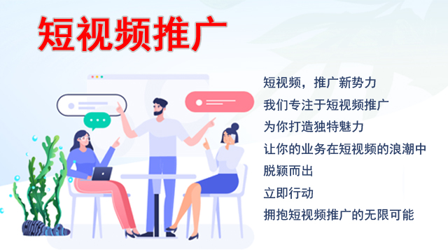 安顺珠宝行业短视频营销 推荐咨询 贵州揽客帮互联网科技供应