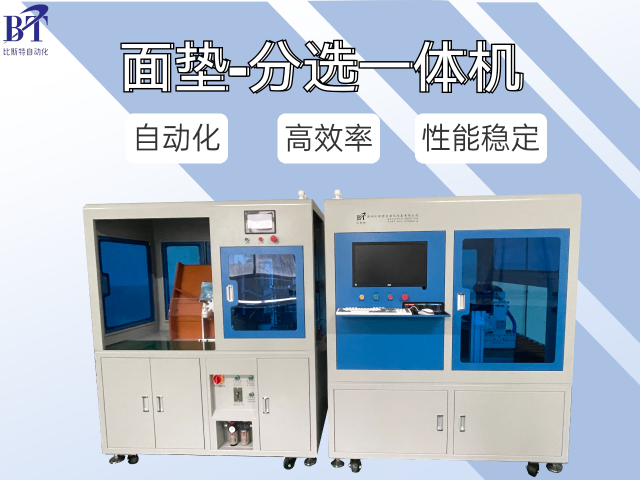 常州方形铝壳分选机品牌 深圳比斯特自动化设备供应