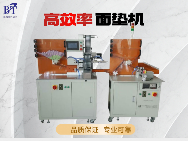 太原26650面墊機(jī)供應(yīng) 誠信為本 深圳比斯特自動(dòng)化設(shè)備供應(yīng)