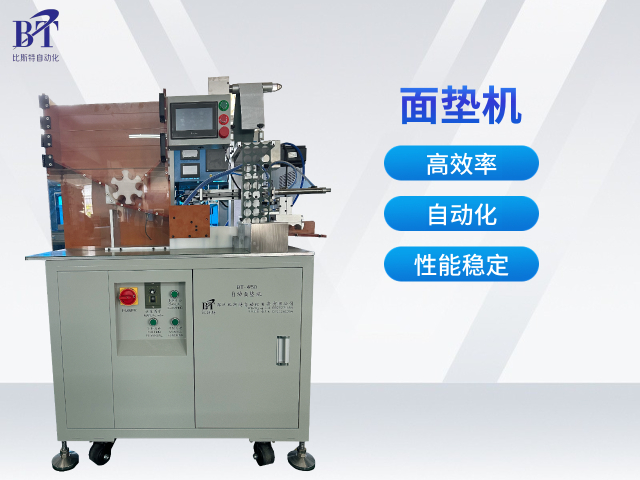 東莞26650面墊機維修 和諧共贏 深圳比斯特自動化設備供應