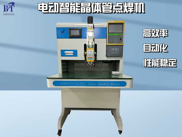 太原七轴点焊机费用 深圳比斯特自动化设备供应