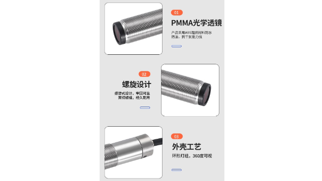 上海紅外線光電開關(guān)