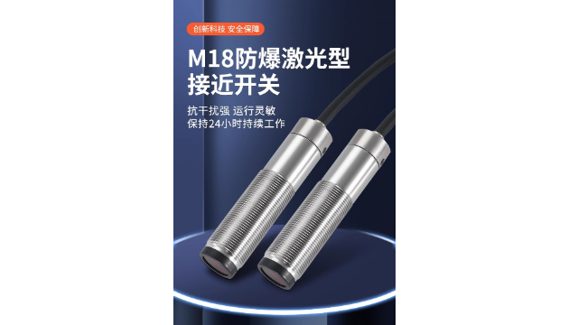 上海機(jī)械制造光電開關(guān)批發(fā)價(jià)格