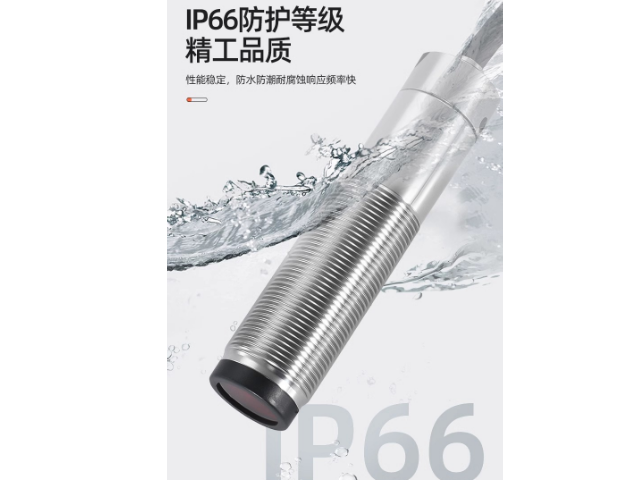 河北電子設備光電開關批發(fā)