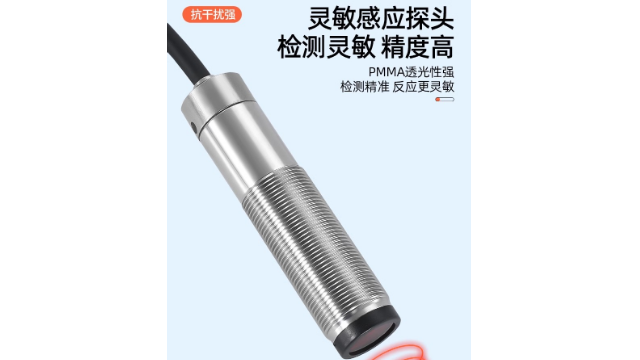 防爆光电开关一般多少钱 浙江罗舸智能科技供应