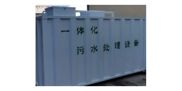 相城区阜阳污水处理设备直销