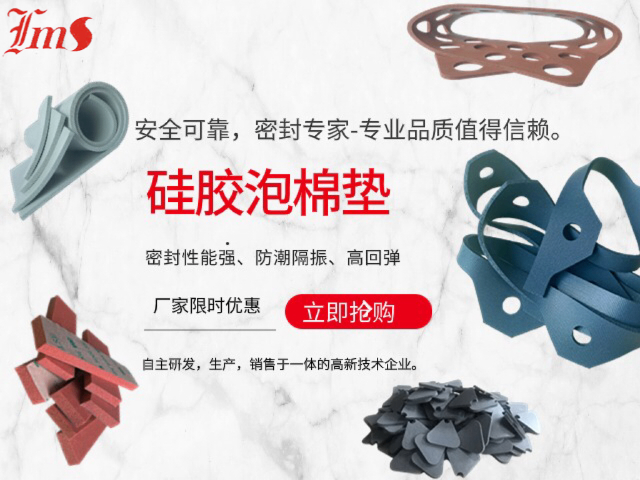 肇慶食品級(jí)硅膠廠 來(lái)電咨詢 深圳市萊美斯硅業(yè)供應(yīng)