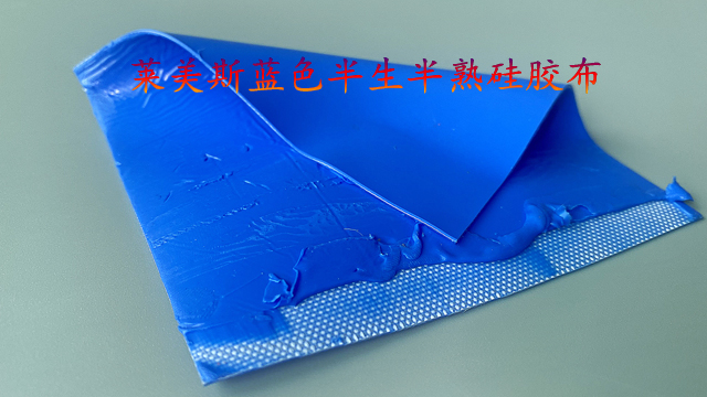 福建灰色半生半熟硅膠布半生半熟硅膠布定制 歡迎來電 深圳市萊美斯硅業(yè)供應