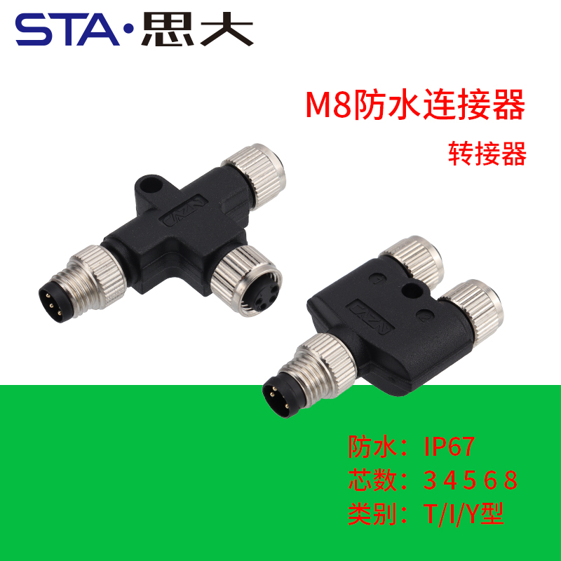 什么是M8連接器6芯,M8連接器